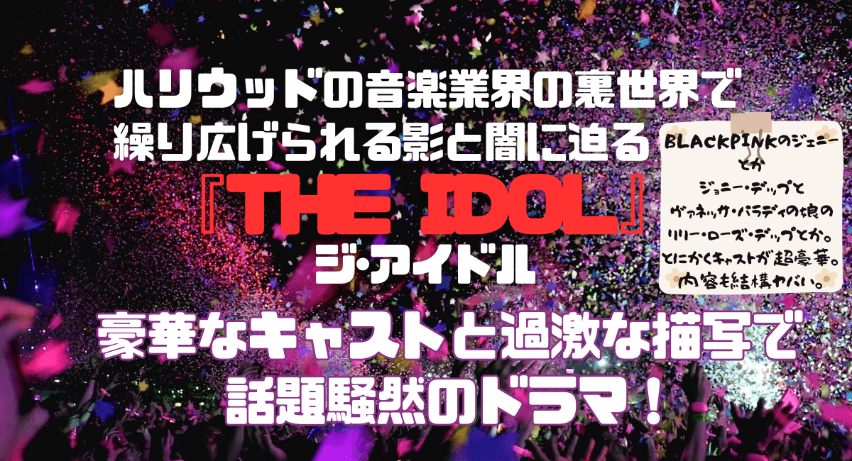 あいの里 4 条 8 丁目